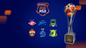 Зенит — ЦСКА (4.02.2025)