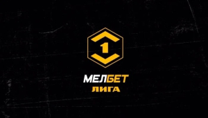 Черноморец — Арсенал Тула (7.03.2025)