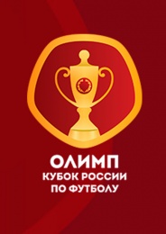 Оренбург - Тюмень